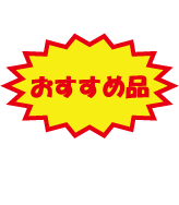 T-13